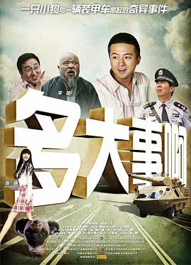 91精品国产高清