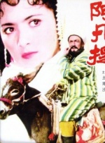 丰满少妇搡bbbb搡bbbb